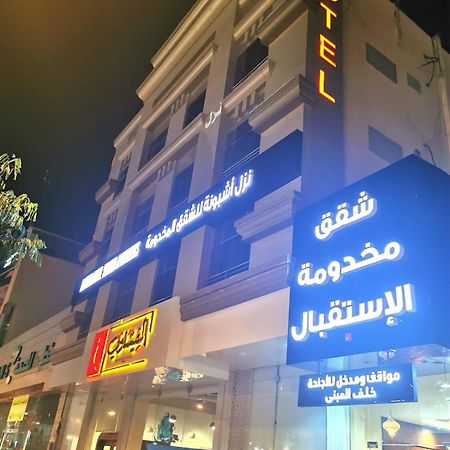 Ashbonh Hotel Suites Riade Exterior foto