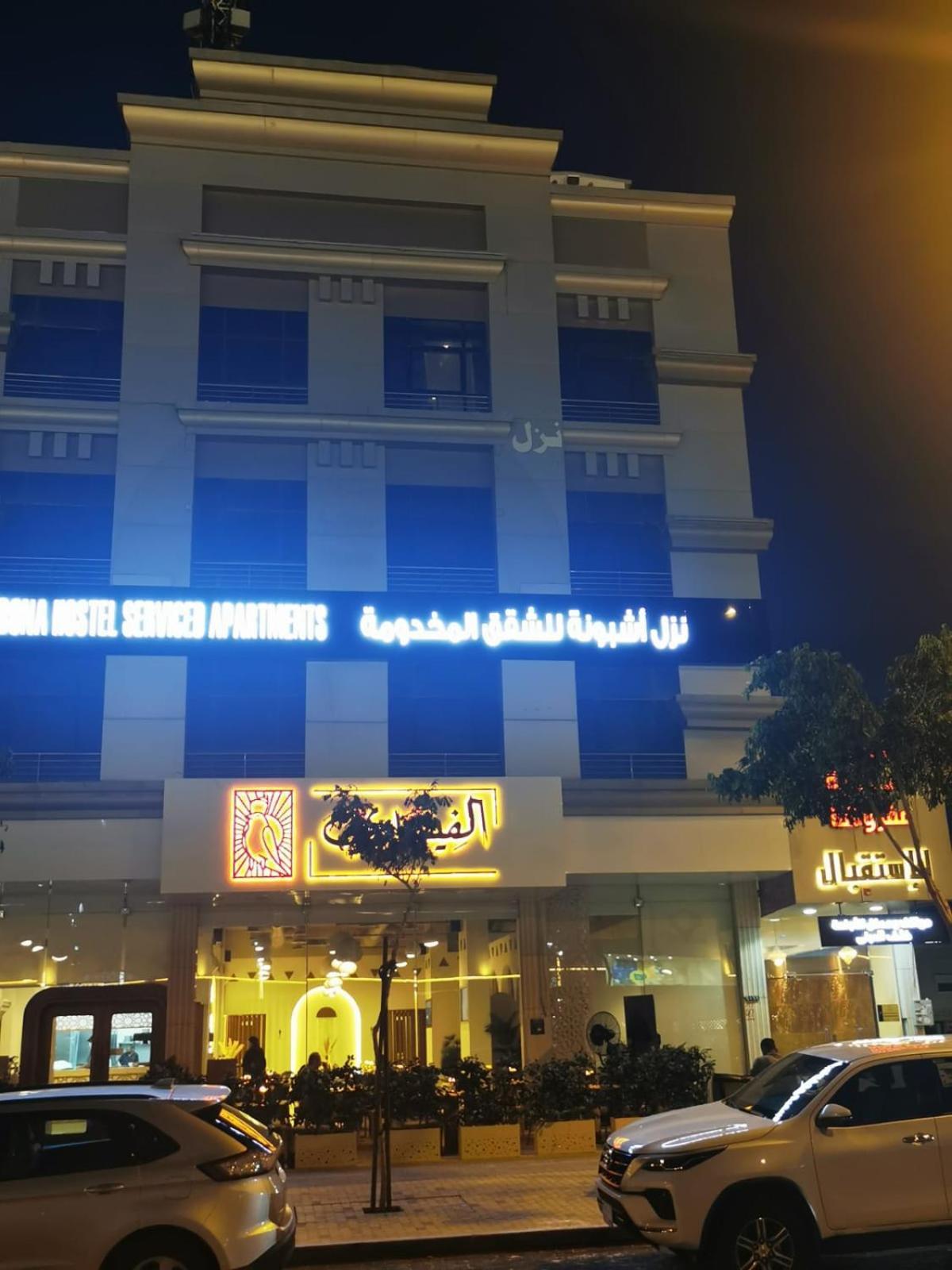 Ashbonh Hotel Suites Riade Exterior foto